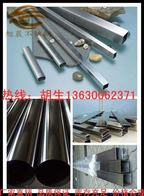 富錦不銹鋼制品管與多樣化應(yīng)用 水管、裝飾管及自動(dòng)售貨機(jī)供應(yīng)商